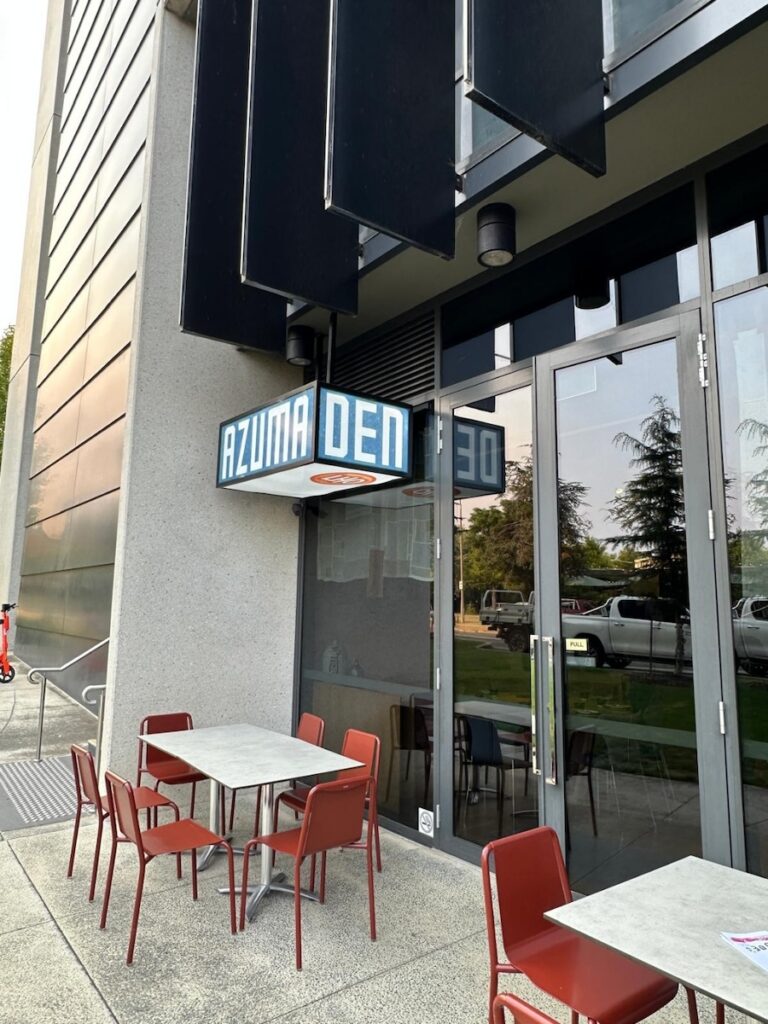 Azuma Den Canberra Japanese and Korean fusion restaurant entrance at East Hotel