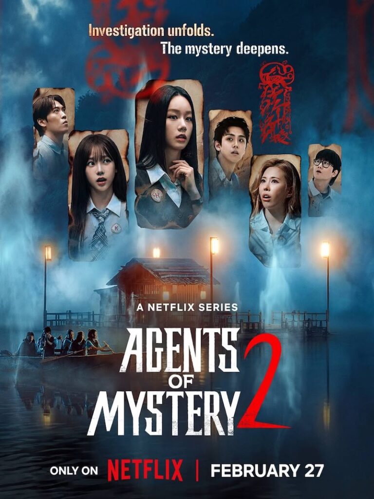Netflix Agents of Mystery Season 2 official poster with the investigation team